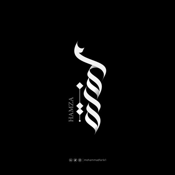 28 Creative Arabic Logo Designs Representing Beautiful Islamic Calligraphy