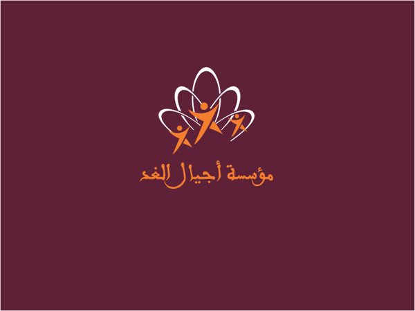 50+ Best of Arabic Calligraphy Logo Designs