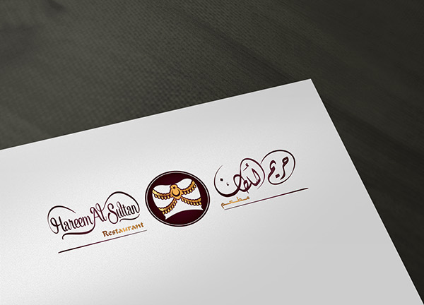 Awesome Arabic Logo designs from August 2014