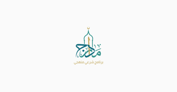 30+ Arabic Calligraphy Logo Designs your Business Deserve