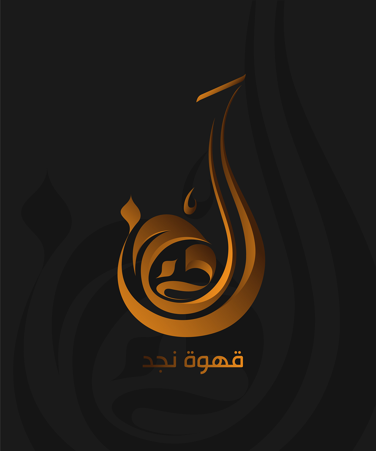 Best Islamic Arabic Calligraphy Art Logo Design Examples For
