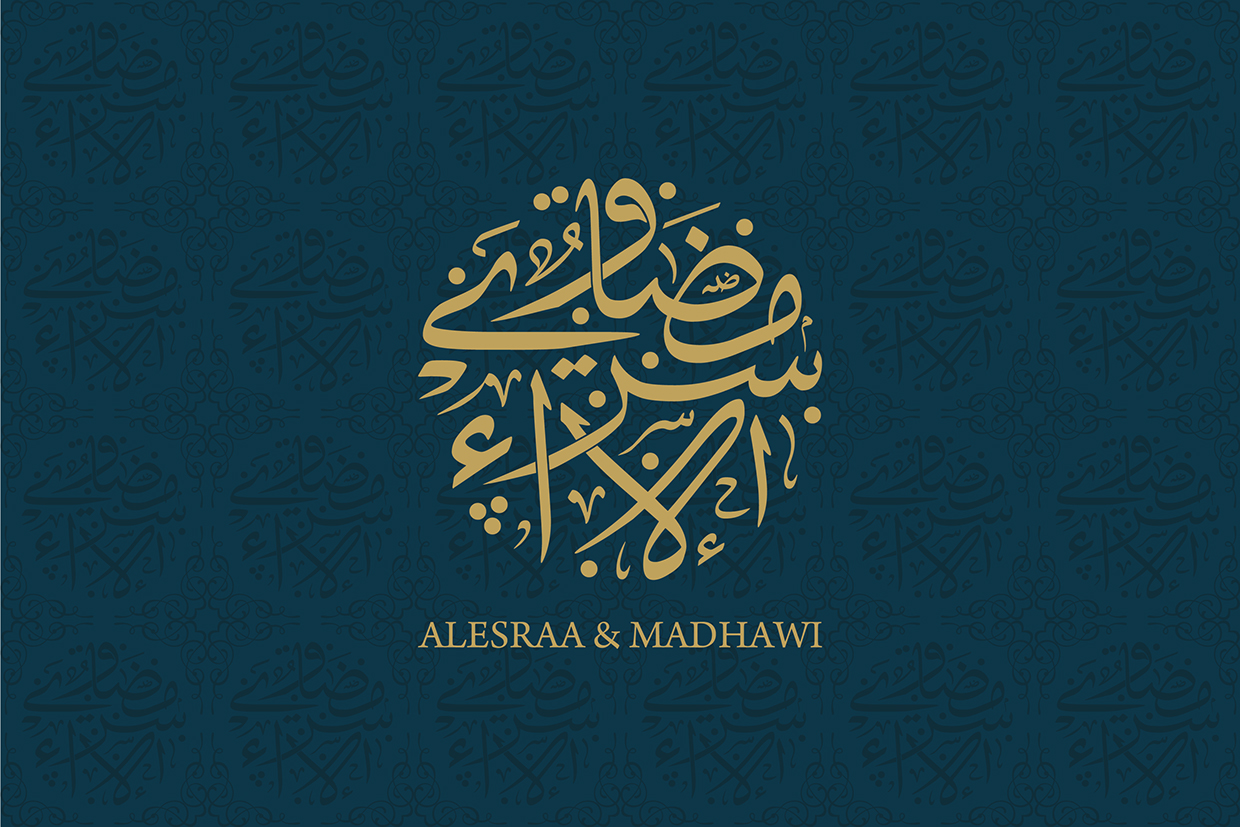 Arabic Calligraphy Logo Generator - Ratulangi