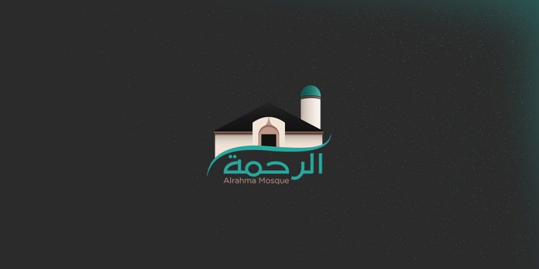 15+ Best and Beautiful Islamic Center Logo Designs for Inspiration